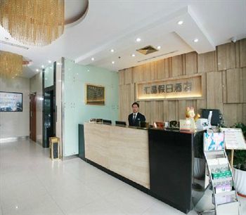 上海 Huijing Holiday酒店 外观 照片